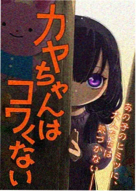 久久久影视 哪吒之魔童闹海 动画电影