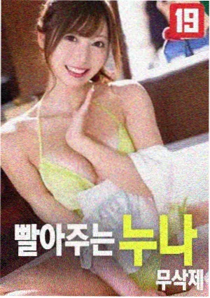 久久久影视 末路狂花 重启版 剧情电影